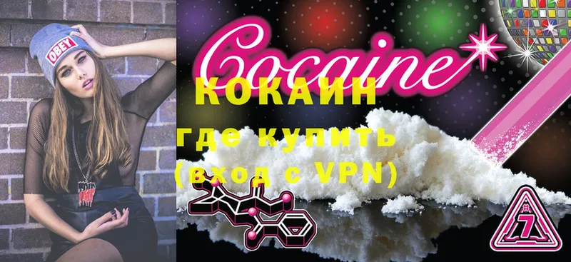 COCAIN Fish Scale  blacksprut рабочий сайт  Ярославль  как найти  