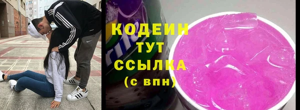 MDMA Володарск