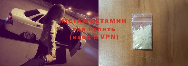 мефедрон VHQ Волоколамск