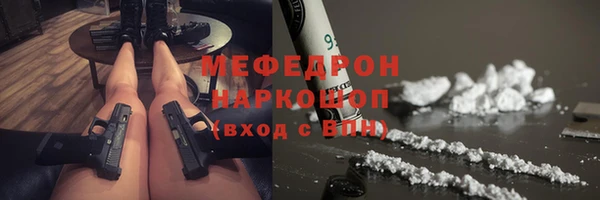 мефедрон VHQ Волоколамск