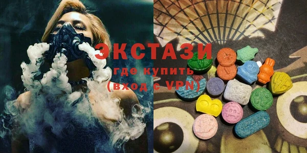 MDMA Володарск