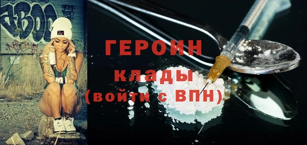 MDMA Володарск