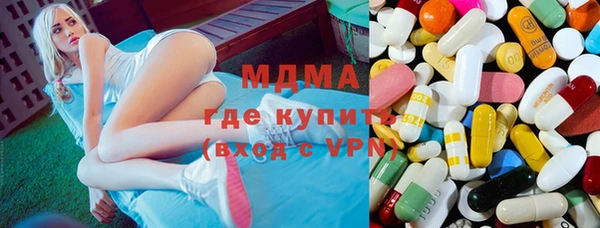 MDMA Володарск