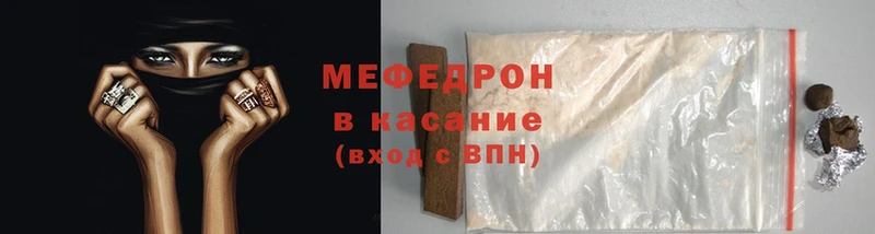 Мефедрон VHQ  Ярославль 